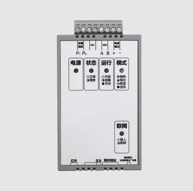 空調(diào)線(xiàn)控網(wǎng)關(guān)（多聯(lián)機(jī)）：AC-DK